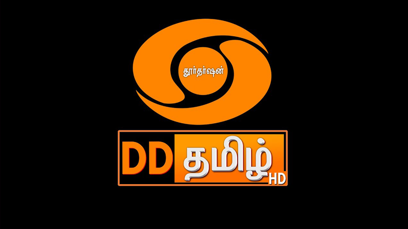 DD Tamil